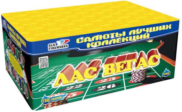Фейерверк салют «Лас Вегас» 150 залпов, 0.8" калибр