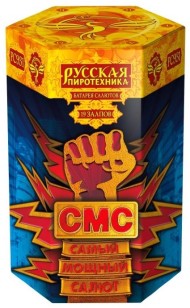 Фейерверк Смс на 19 залпов 1.6 дюйм(а) Фейерверк Смс на 19 залпов 1.6 дюйм(а)