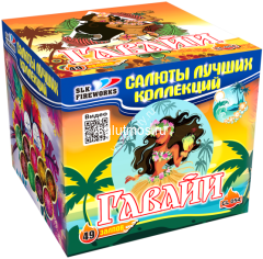 Фейерверк Гавайи на 49 залпов 1.25 дюйм(а) Фейерверк Гавайи на 49 залпов 1.25 дюйм(а)