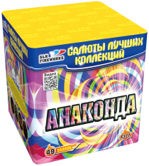 Фейерверк салют «Анаконда» 49 залпов, 0.8" калибр Фейерверк салют «Анаконда» 49 залпов, 0.8" калибр