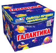 Фейерверк Галактика на 49 залпов 1 дюйм(а) Фейерверк Галактика на 49 залпов 1 дюйм(а)