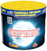 Фейерверк Сириус на 18 залпов 0.8 дюйм(а)