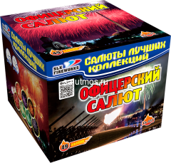 Фейерверк Офицерский салют на 49 залпов 1 дюйм(а) Фейерверк Офицерский салют на 49 залпов 1 дюйм(а)
