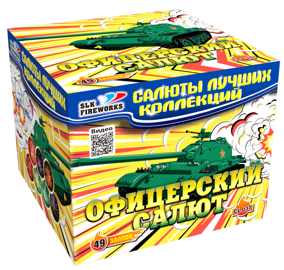 Фейерверк Офицерский салют на 49 залпов 1 дюйм(а) Фейерверк Офицерский салют на 49 залпов 1 дюйм(а)