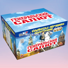 Фейерверк Генеральский салют на 120 залпов 1.25 дюйм(а) Фейерверк Генеральский салют на 120 залпов 1.25 дюйм(а)