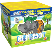 Фейерверк салют «Бегемот» 49 залпов, 0.6" калибр Фейерверк салют «Бегемот» 49 залпов, 0.6" калибр