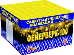 Фейерверк Фейерверк-100 на 100 залпов 1 дюйм(а) Фейерверк Фейерверк-100 на 100 залпов 1 дюйм(а)