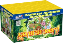 Фейерверк салют «Джунгли зовут» 100 залпов, 0.8" калибр Фейерверк салют «Джунгли зовут» 100 залпов, 0.8" калибр
