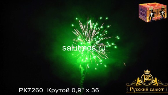 Фейерверк Крутой на 36 залпов 0.9 дюйм(а)