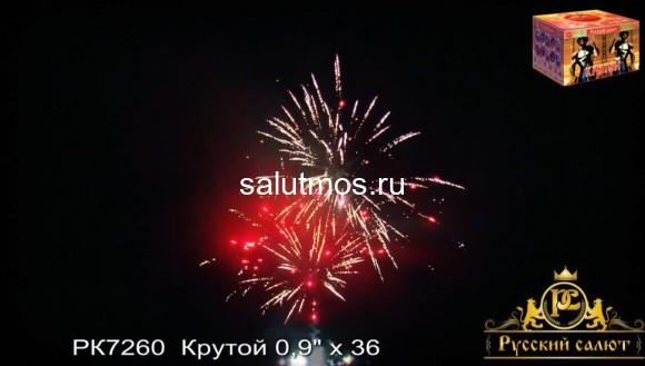 Фейерверк Крутой на 36 залпов 0.9 дюйм(а)