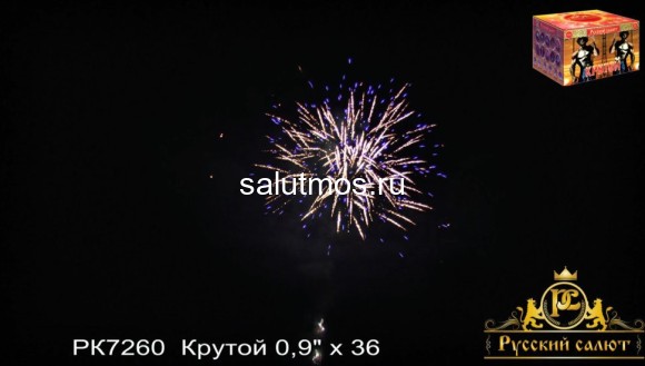 Фейерверк Крутой на 36 залпов 0.9 дюйм(а)