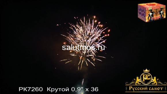 Фейерверк Крутой на 36 залпов 0.9 дюйм(а)