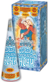 Фонтан наземный Серебро персидской ночи, фейерверк пиротехнический (1 шт)