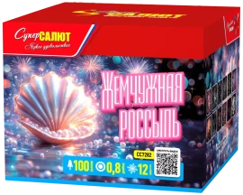 Фейерверк салют «Жемчужная россыпь» 100 залпов, 0.8" калибр Фейерверк салют «Жемчужная россыпь» 100 залпов, 0.8" калибр