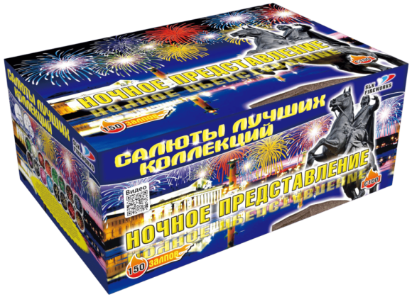 Фейерверк салют «Ночное представление» 150 залпов, 1.25" калибр