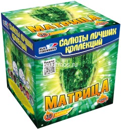 Фейерверк Матрица на 38 залпов 1-1.25 дюйм(а) Фейерверк Матрица на 38 залпов 1-1.25 дюйм(а)