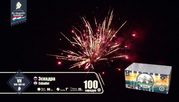 Фейерверк  Эскадра на 100 залпов 1 дюйм(а) Фейерверк  Эскадра на 100 залпов 1 дюйм(а)
