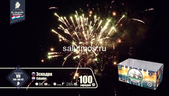 Фейерверк  Эскадра на 100 залпов 1 дюйм(а) Фейерверк  Эскадра на 100 залпов 1 дюйм(а)