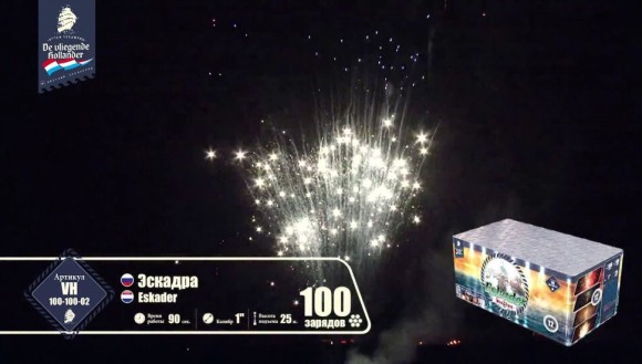 Фейерверк  Эскадра на 100 залпов 1 дюйм(а) Фейерверк  Эскадра на 100 залпов 1 дюйм(а)