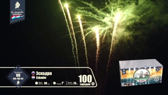 Фейерверк  Эскадра на 100 залпов 1 дюйм(а) Фейерверк  Эскадра на 100 залпов 1 дюйм(а)