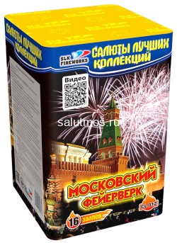 Фейерверк Московский фейерверк на 16 залпов 0.8 дюйм(а)