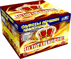 Фейерверк Золотая корона 100 залпов 1.25 дюйм(а) Фейерверк Золотая корона 100 залпов 1.25 дюйм(а)