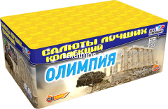 Фейерверк Олимпия на 150 залпов 0.8 дюйм(а) Фейерверк Олимпия на 150 залпов 0.8 дюйм(а)