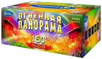 Фейерверк салют «Огненная панорама» 150 залпов, 1.25" калибр Фейерверк салют «Огненная панорама» 150 залпов, 1.25" калибр