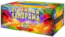 Фейерверк салют «Огненная панорама» 150 залпов, 1.25" калибр