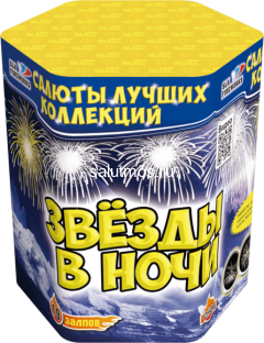 Фейерверк Звезды в ночи на 19 залпов 1.2 дюйм(а) Фейерверк Звезды в ночи на 19 залпов 1.2 дюйм(а)
