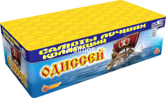 Фейерверк Одиссей на 200 залпов 0.8 дюйм(а) Фейерверк Одиссей на 200 залпов 0.8 дюйм(а)