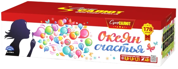 Фейерверк салют «ОкеЯн счастья» 178 залпов, 0.8- 1.25" калибр Фейерверк салют «ОкеЯн счастья» 178 залпов, 0.8- 1.25" калибр