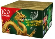 Фейерверк Золотой дракон на 100 залпов 0.8 дюйм(а)