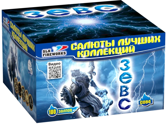 Фейерверк салют «Зевс» 100 залпов, 0.8" калибр