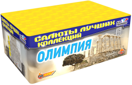 Фейерверк салют «Олимпия» 150 залпов, 0.8" калибр Фейерверк салют «Олимпия» 150 залпов, 0.8" калибр