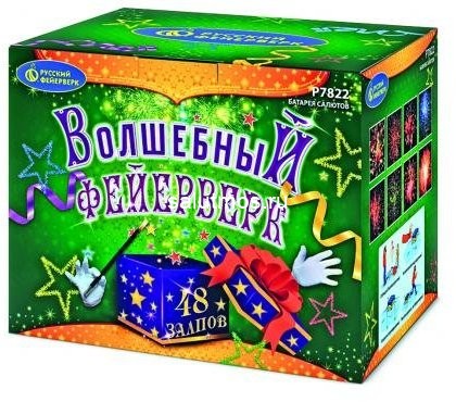 Фейерверк Волшебный фейерверк на 48 залпов 1.25 дюйм(а) Фейерверк Волшебный фейерверк на 48 залпов 1.25 дюйм(а)
