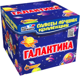 Фейерверк салют «Галактика» 49 залпов, 1" калибр Фейерверк салют «Галактика» 49 залпов, 1" калибр