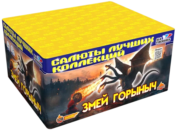 Фейерверк салют «Змей Горыныч» 120 залпов, 1" калибр