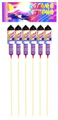 Ракеты пиротехнические Кольца Сатурна (6 шт) Ракеты пиротехнические Кольца Сатурна (6 шт)