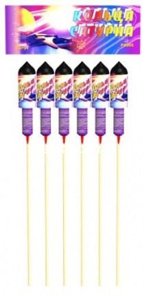 Ракеты пиротехнические Кольца Сатурна (6 шт) Ракеты пиротехнические Кольца Сатурна (6 шт)