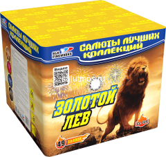 Фейерверк Золотой лев на 49 залпов 0.8 дюйм(а) Фейерверк Золотой лев на 49 залпов 0.8 дюйм(а)