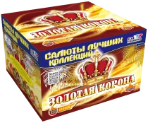 Фейерверк салют «Золотая корона» 100 залпов, 1.25" калибр
