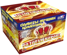 Фейерверк салют «Золотая корона» 100 залпов, 1.25" калибр Фейерверк салют «Золотая корона» 100 залпов, 1.25" калибр