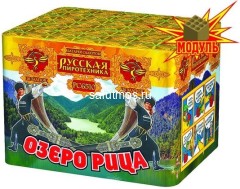 Фейерверк Озеро Рица на 36 залпов 0.8 дюйм(а) Фейерверк Озеро Рица на 36 залпов 0.8 дюйм(а)