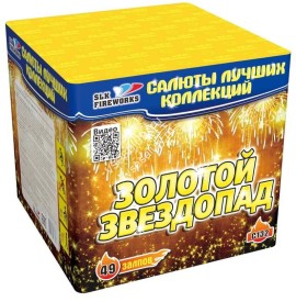 Салют «Золотой Звездопад» на 49 выстрелов 1.25"