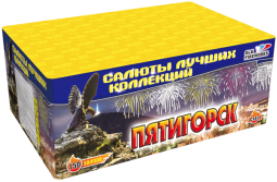 Батарея салютов «Пятигорск» 150 залпов 1 дюйма (С142)