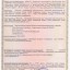 Бенгальские огни 65см (80шт) на свадьбу-длинные, увеличенной толщины, долго горят, золотисто-серебристые искры
