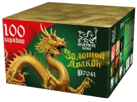 Фейерверк салют «Золотой дракон» 100 залпов, 0.8" калибр Фейерверк салют «Золотой дракон» 100 залпов, 0.8" калибр