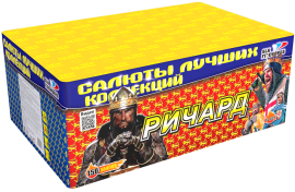 Фейерверк салют «Ричард» 150 залпов, 0.8" калибр Фейерверк салют «Ричард» 150 залпов, 0.8" калибр