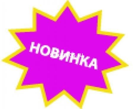 Фейерверк Счастливая планета на 100 залпов 1.25 дюйм(а)